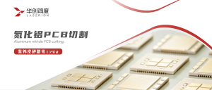 Aluminum Nitride PCB Cutting: UV Picosecond Laser Process Record